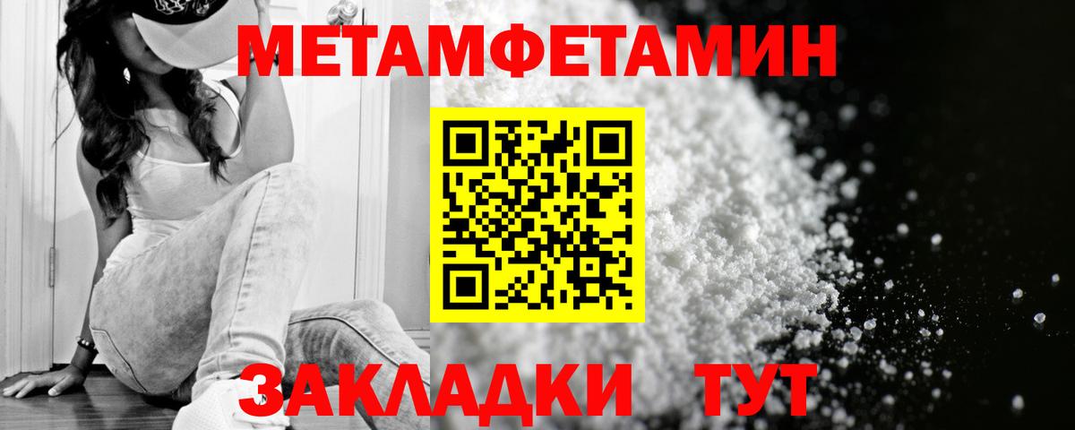 АМФ  АМФ  Вход с VPN  Амфетамин VHQ  Озёрск 