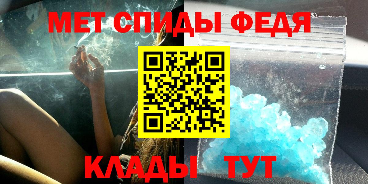 Amphetamine Розовый Озёрск