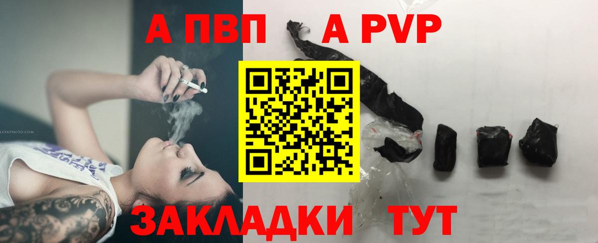 Озёрск  купить наркотик  Вход с VPN  Alpha PVP VHQ  Alpha PVP кристаллы  Alpha PVP кристаллы 