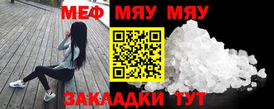 амф Донской
