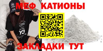 амф Донской