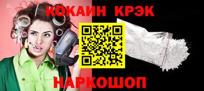 MDMA Донецк
