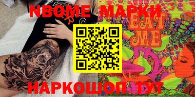 амф Донской