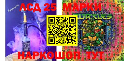 MDMA Донецк