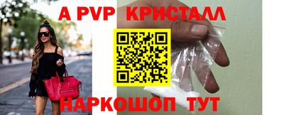 MDMA Донецк