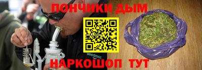 MDMA Донецк