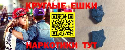 MDMA Донецк