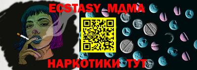 амф Донской