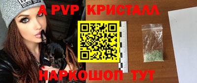 амф Донской