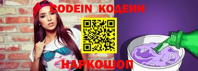 амф Донской