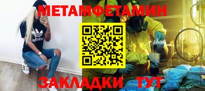 амф Донской
