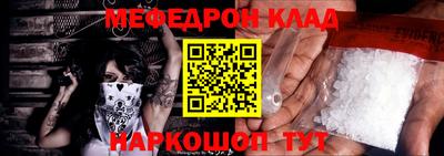 MDMA Донецк