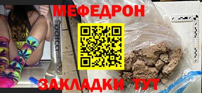MDMA Донецк