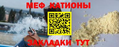 MDMA Донецк