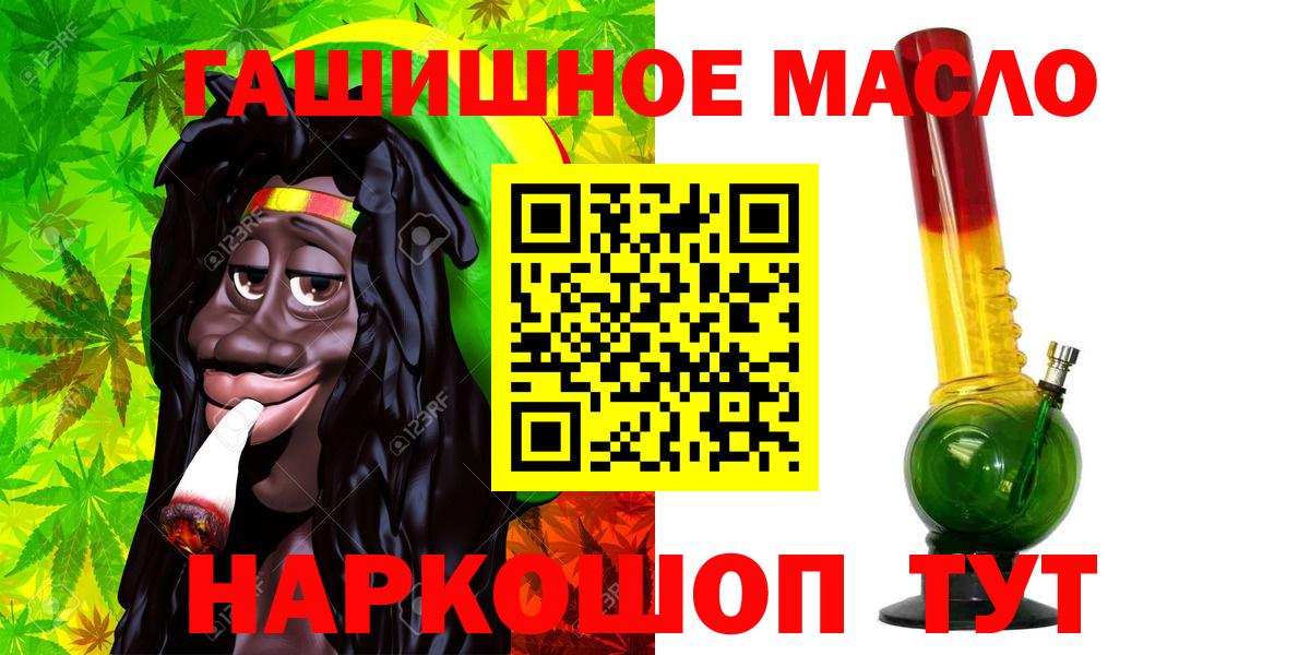 ТГК Wax Озёрск