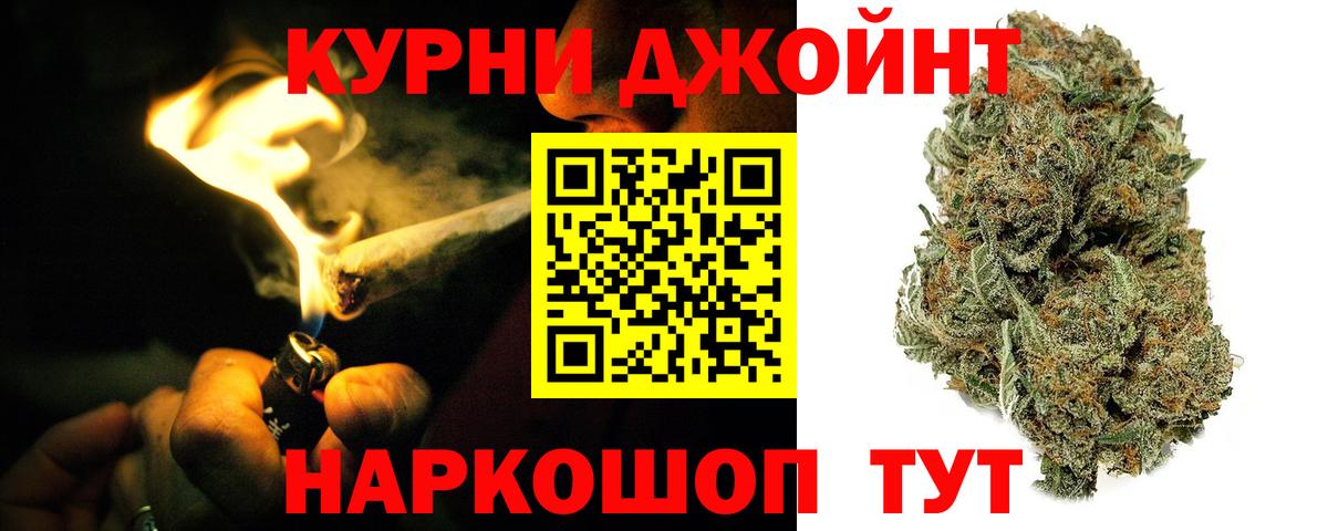 Канабис планчик  Каннабис конопля  Вход с VPN  Марихуана THC 21%  Озёрск  Конопля AK-47 