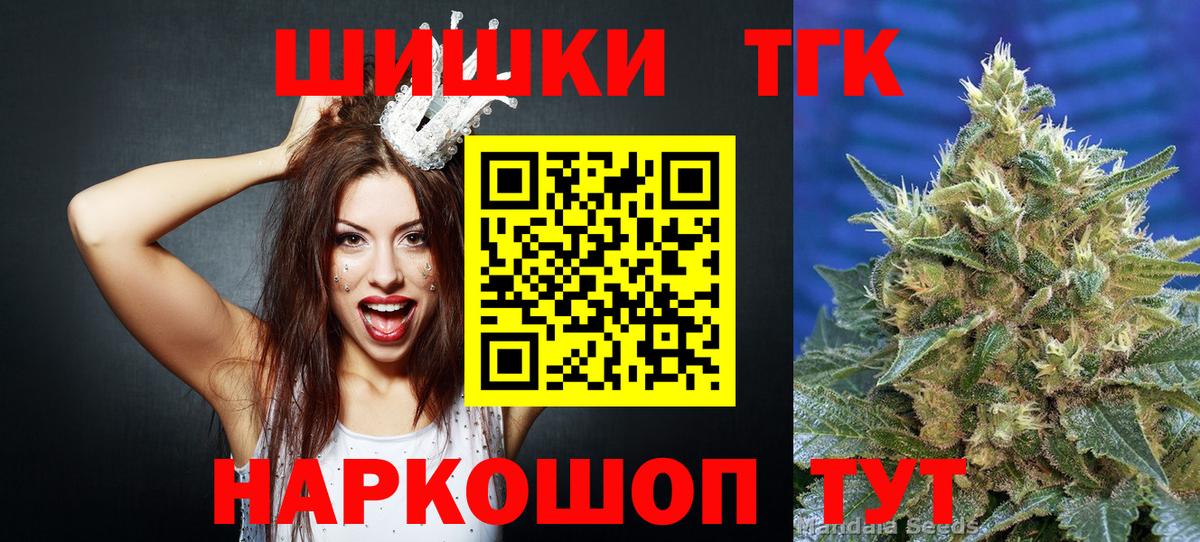 МАРИХУАНА конопля Озёрск